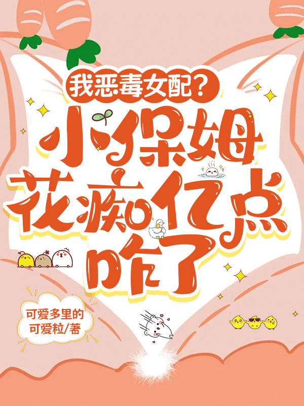 宋知逸宸霍渊演绎的精彩情节