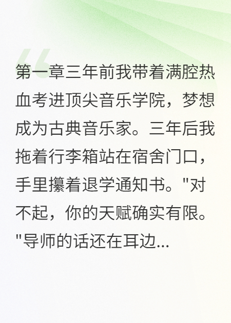 老公原來是我三年粉絲頭子