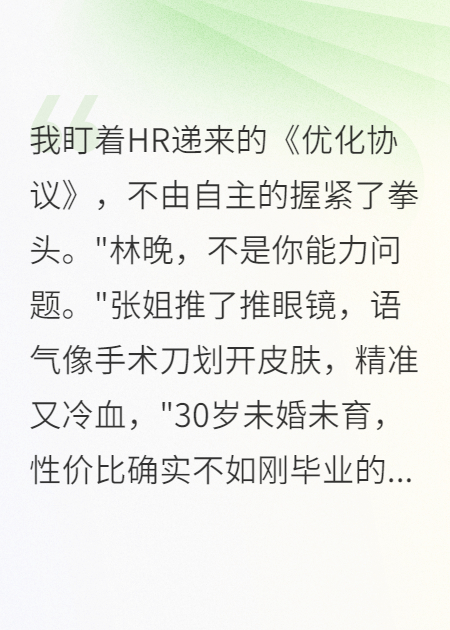 我，社畜，成了霸總監(jiān)護(hù)人