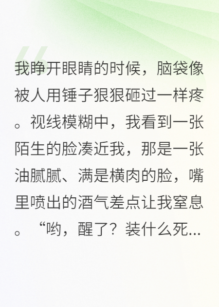 穿成反派后，我被迫作惡