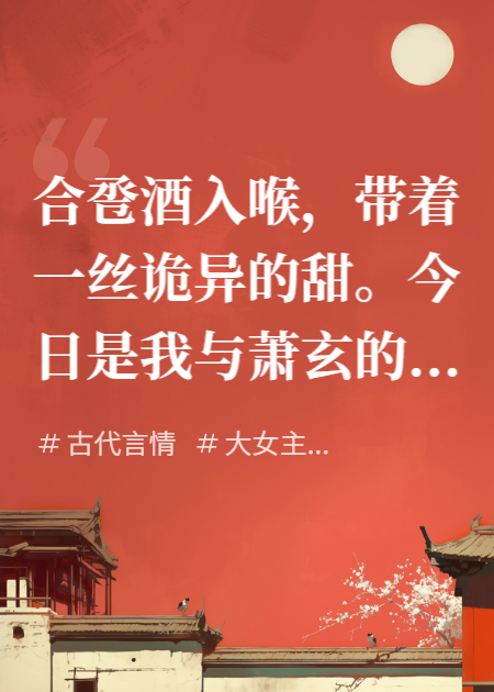 一曲陳宮怨