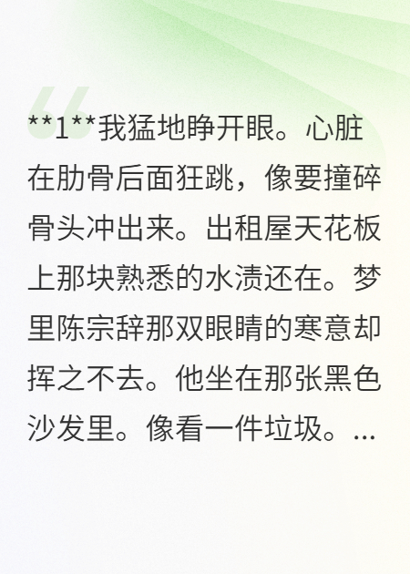 棄我者，必遭天譴