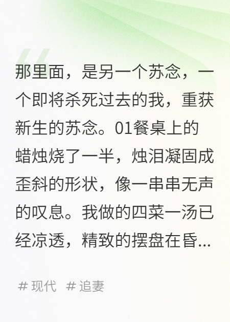 哮喘瀕死時(shí)，他在米蘭悼念白月光