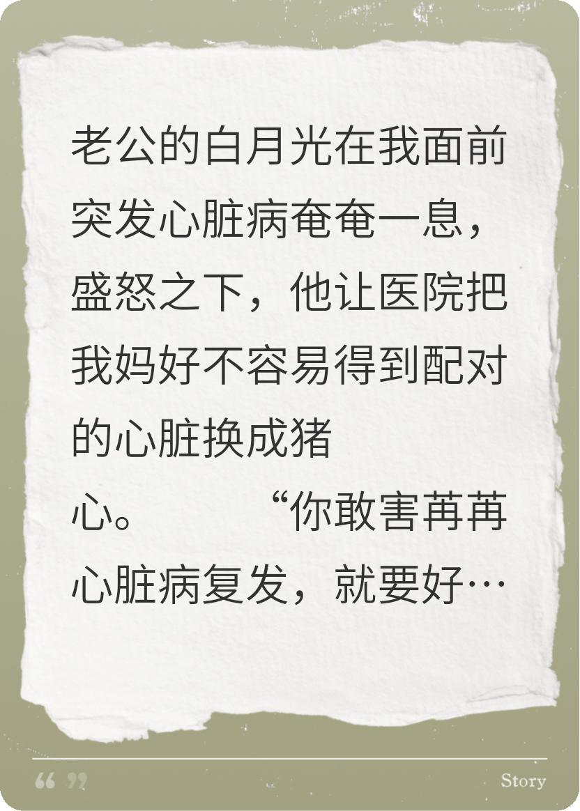 愛意已去，許你半生不見