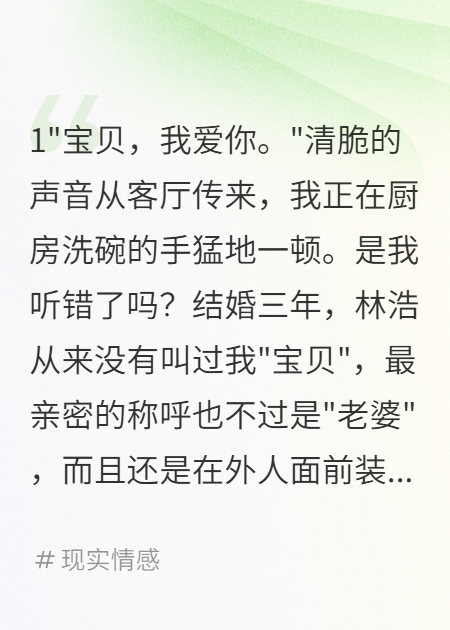 鸚鵡會(huì)說情話老公卻說不是他教的