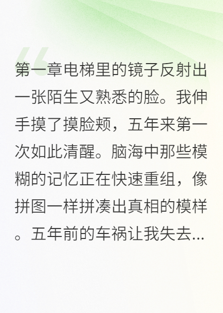 妹妹搶我身份還嫁我老公