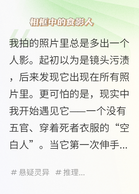 什么作品的主角叫冰冷一种空白？