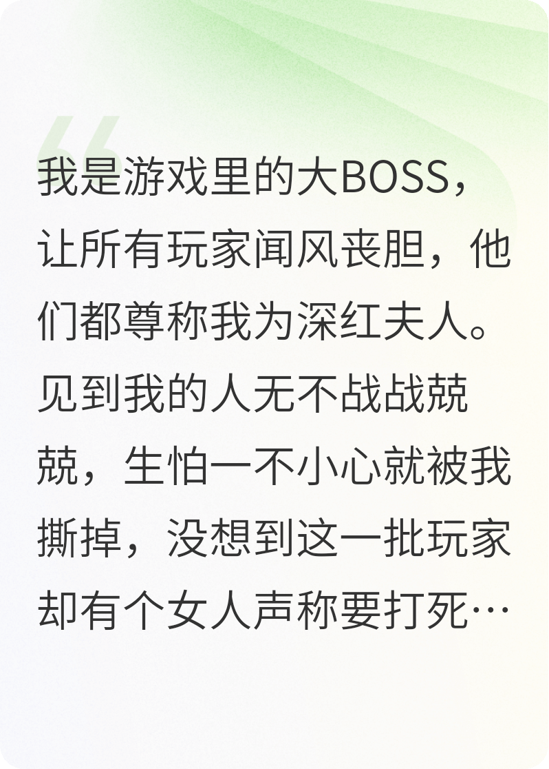 我用長生復(fù)仇（許茉裴炎文初）電子書一口氣閱讀完美終章完本