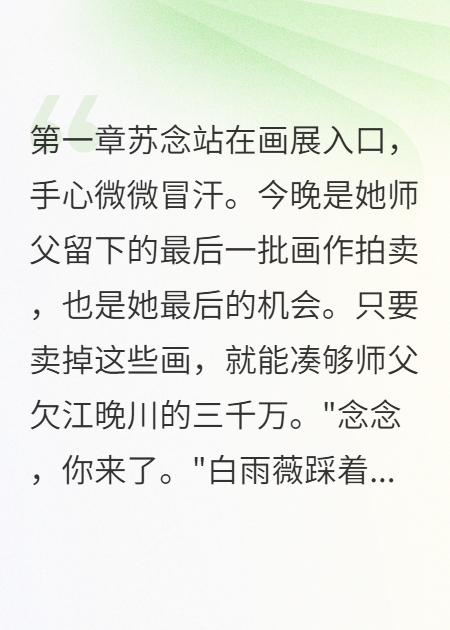 前女友上门要孩子