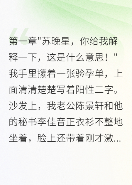 老公出軌三年我忍了離婚分得千萬