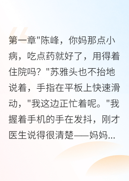 離婚五年后，前妻主動(dòng)退還彩禮錢(qián)