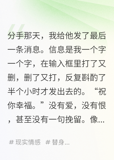 他不刪我，不回我，不放過我