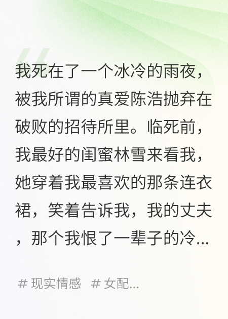 惡毒前妻一撒嬌，冷面兵哥命都給