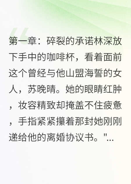 碎鏡重圓之心有隔閡