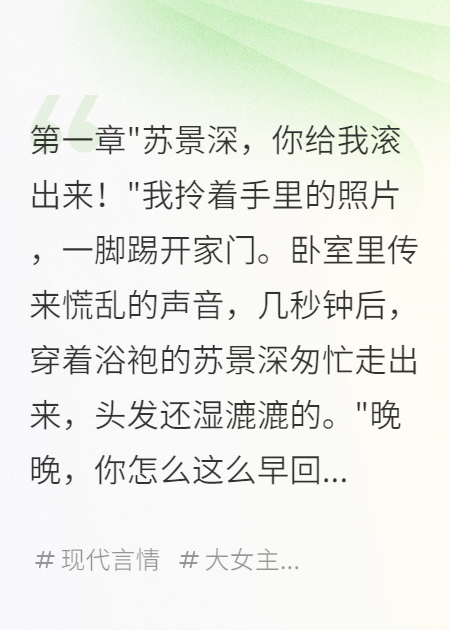 老公秘戀男教練三年我?guī)f(wàn)離婚