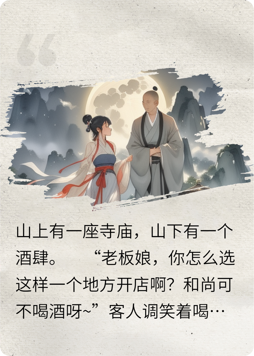 有关鸢尾修言的故事情节