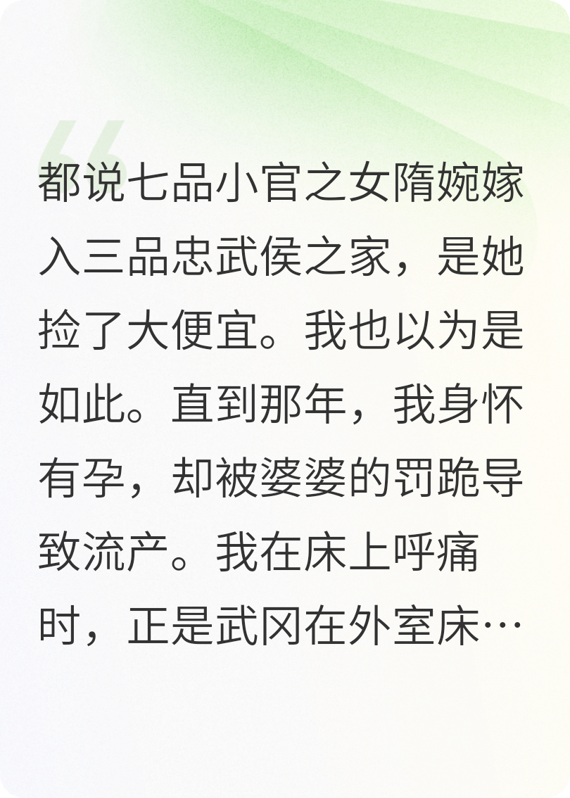 婚內(nèi)復(fù)仇