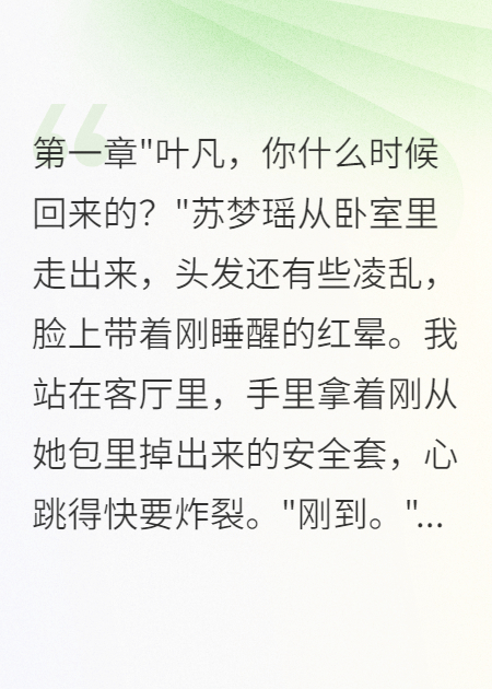 未婚妻出轨后索要五十万分手费