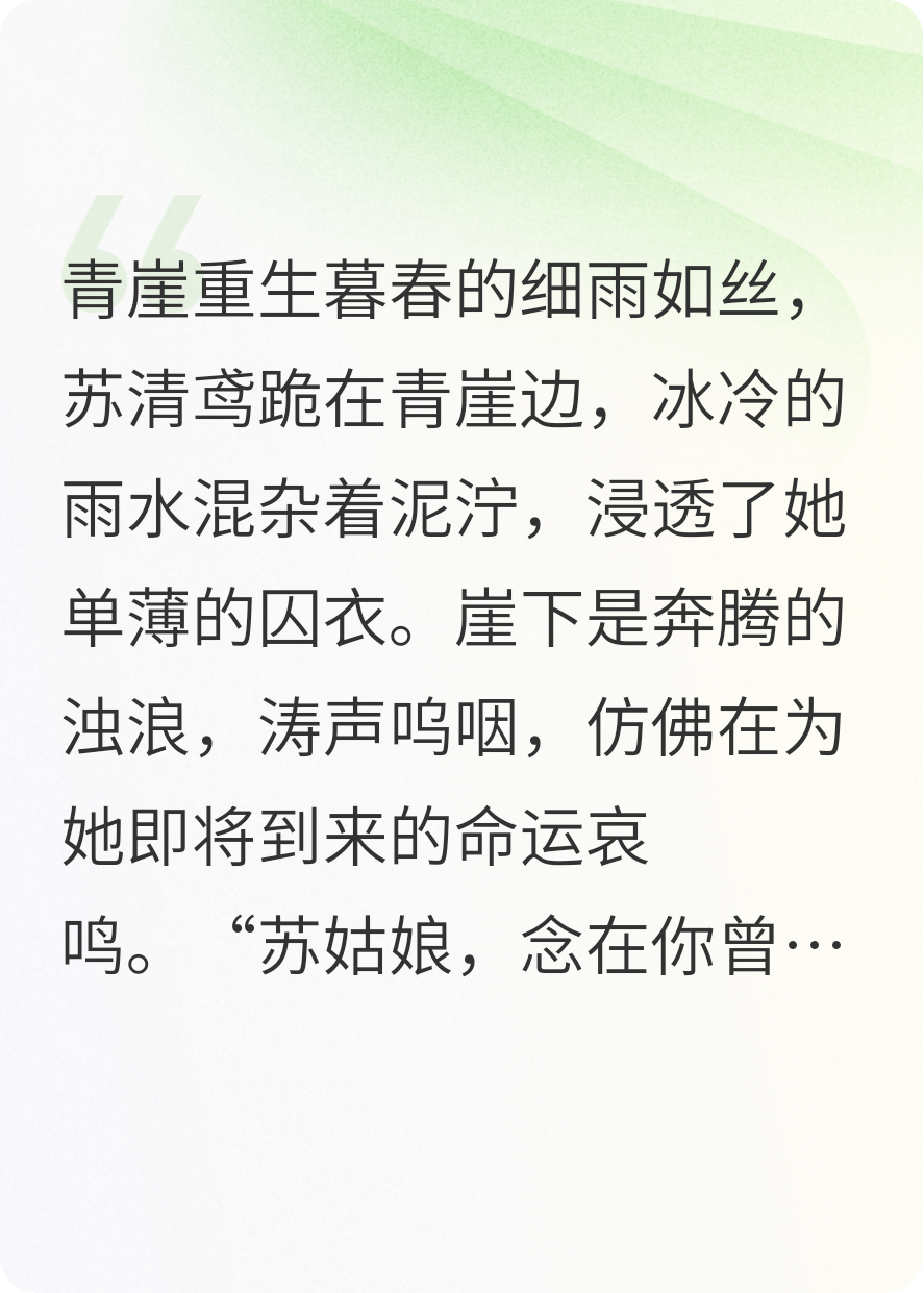 放下、尊重、命運(yùn)、懂？