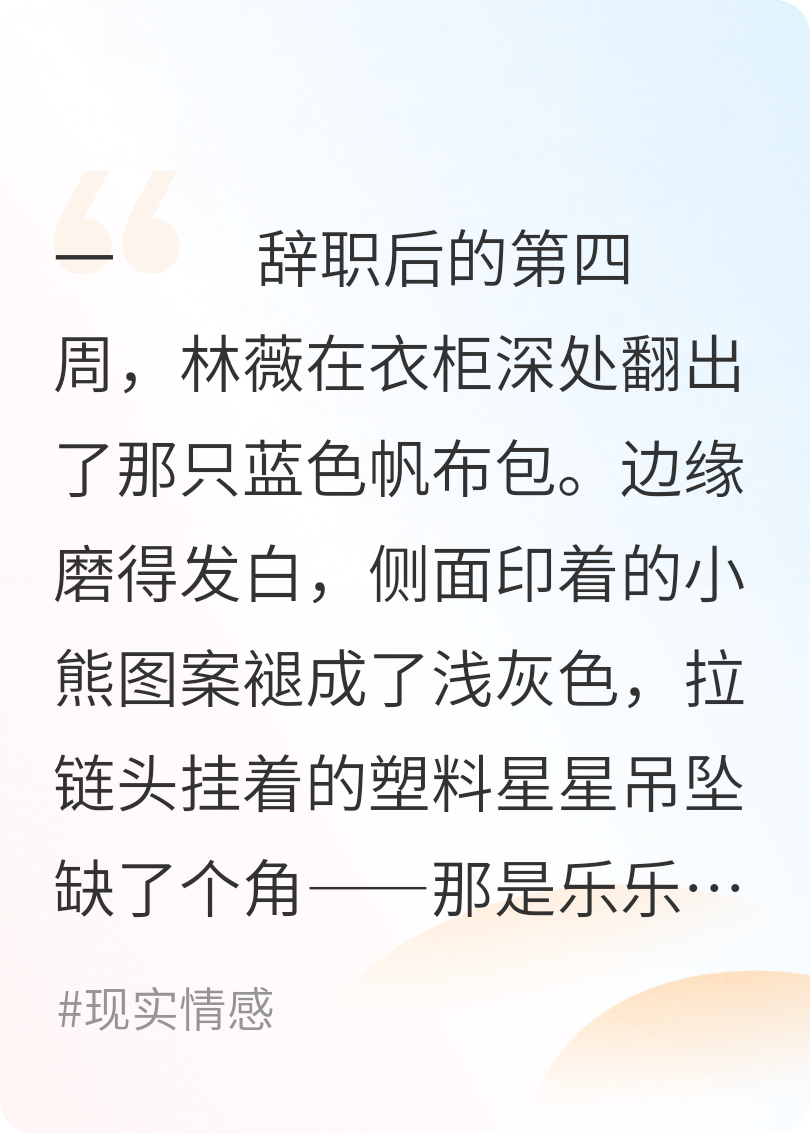 無聲的褶皺