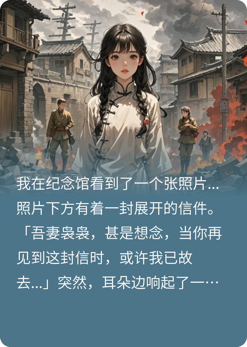 舊頁難相逢