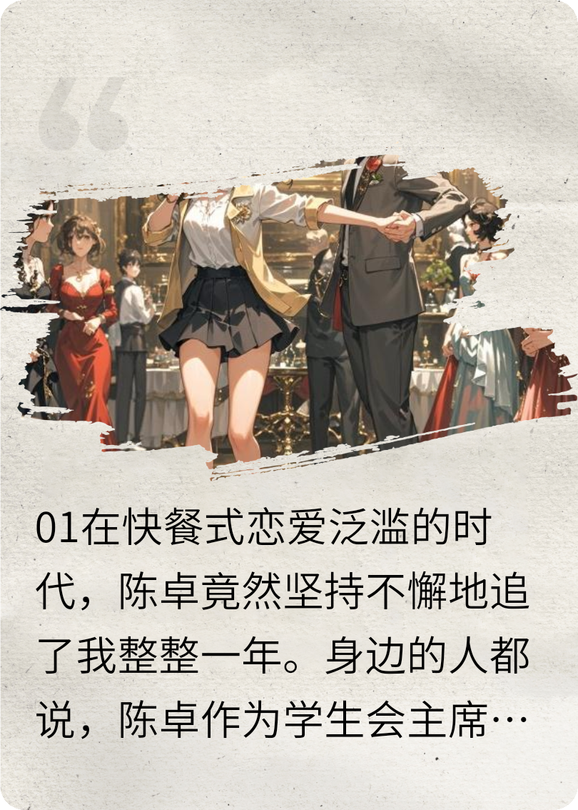 陰濕男鬼非要給我當小三