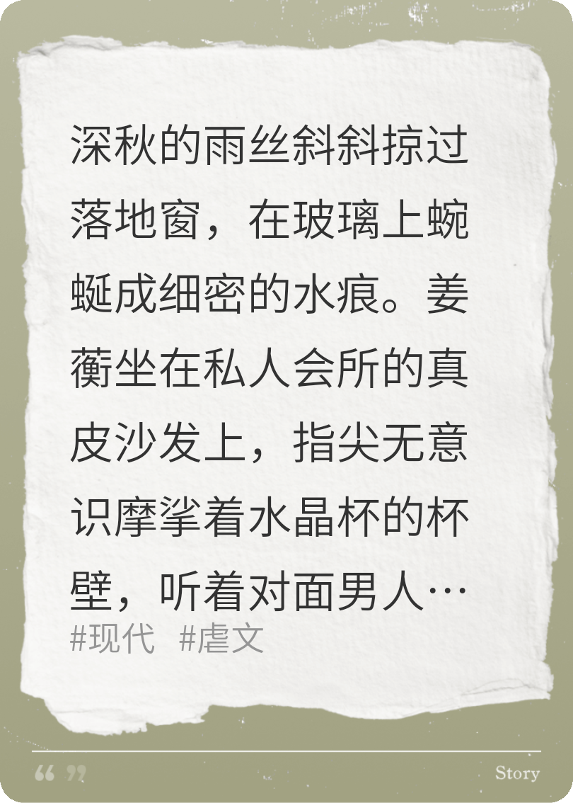 纏雪