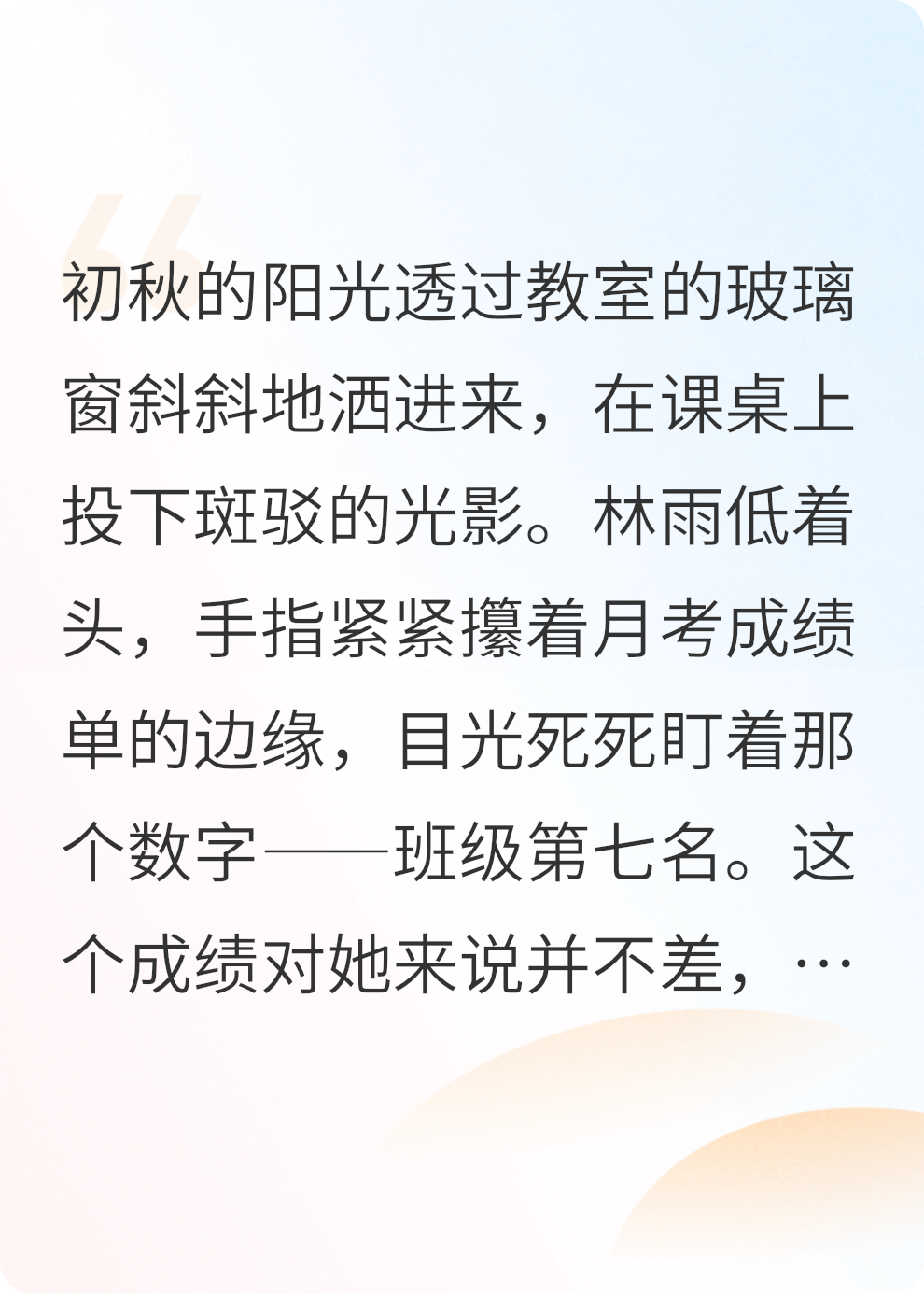 相鄰的名字