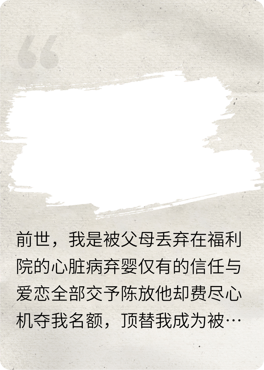 棄嬰變鳳凰？不，是閻王歸位索命