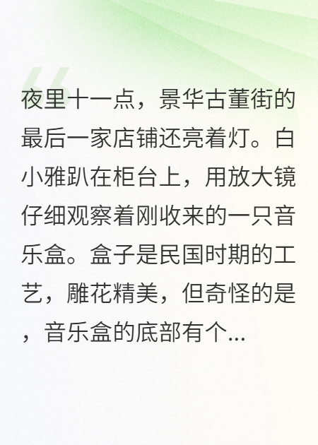 網(wǎng)戀三年見面是我辦案警察