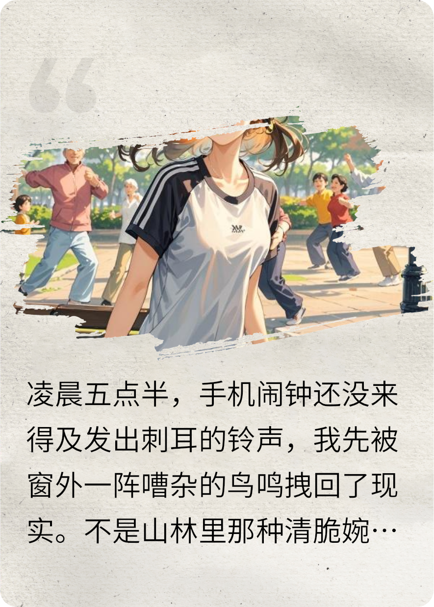 我被裁員了，但我更開(kāi)心了