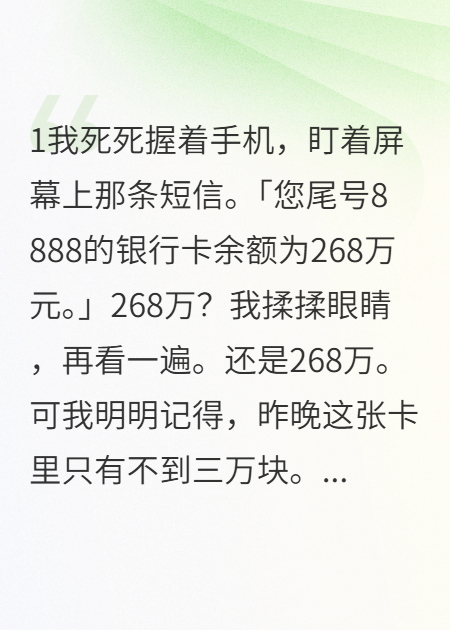 重生后我成了滬上包租婆
