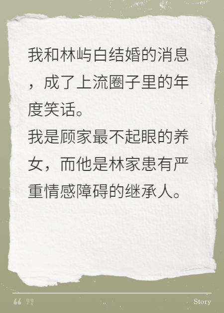 离婚后，自闭症老公疯了