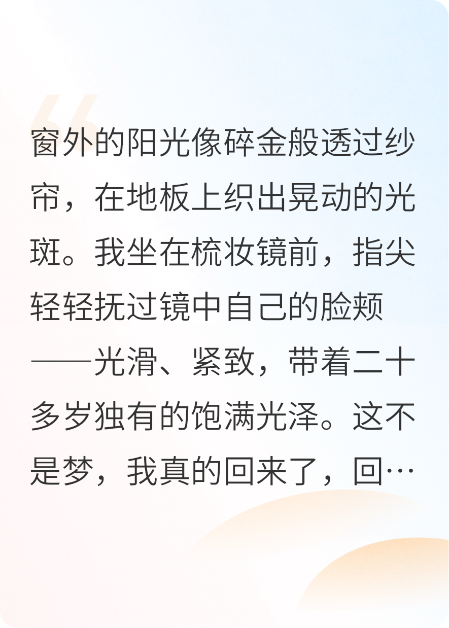 重生之不做你家的免費(fèi)保姆