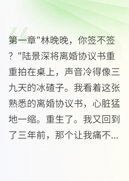 軍嫂罷工后首長追妻三千里