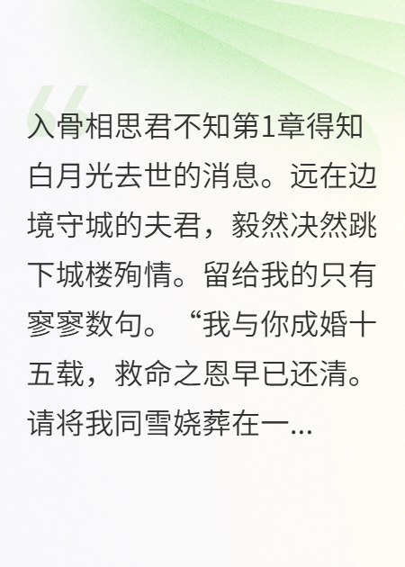  远在边境守城的夫君