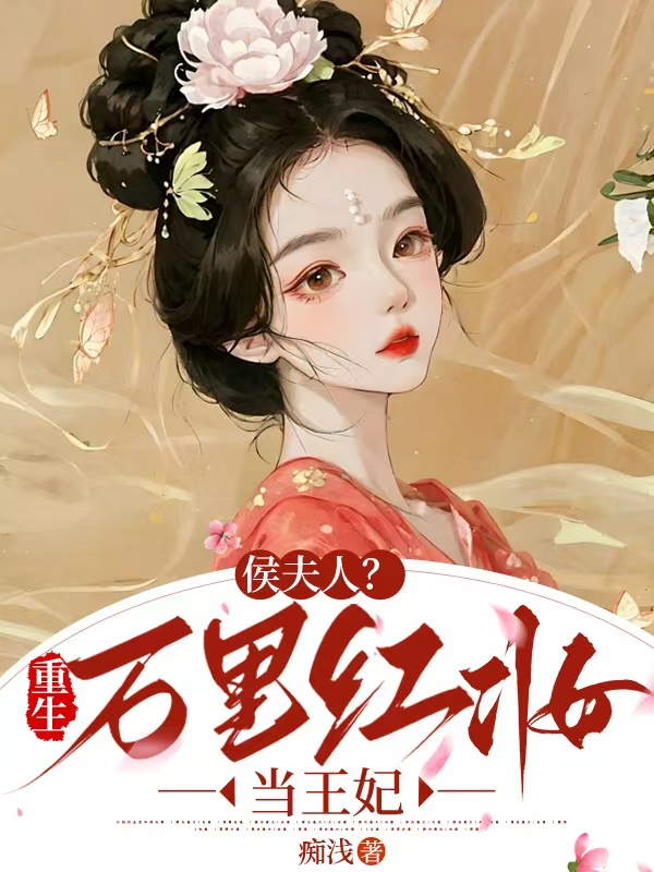 出现阮雪蘅叶云嫣的小说在哪里可以找到？