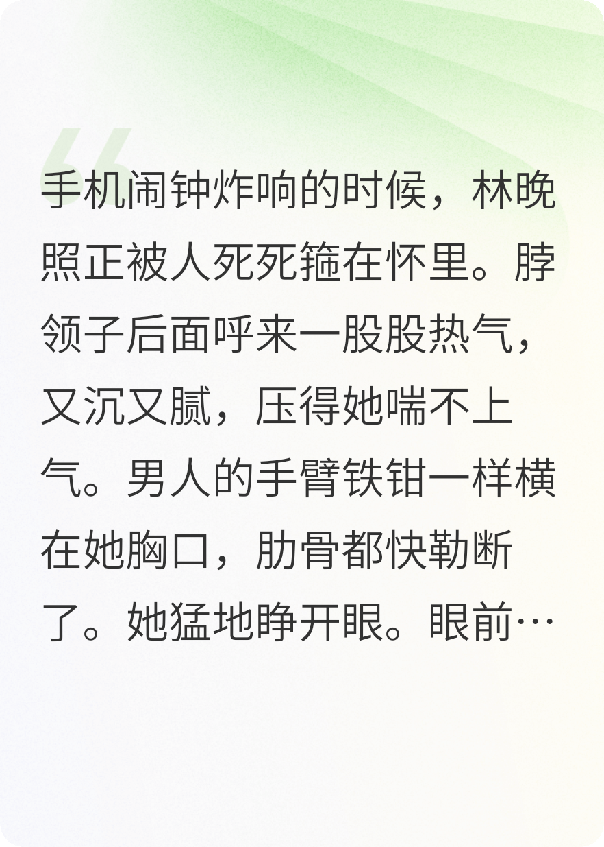 時間循環(huán)困在他求婚日