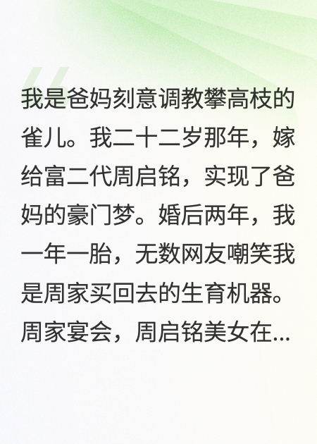 今天你離婚了嗎