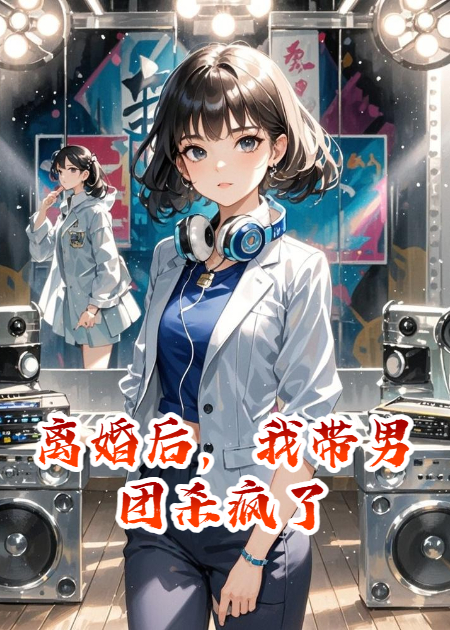 什么作品的主角叫陆澜NEOEON？