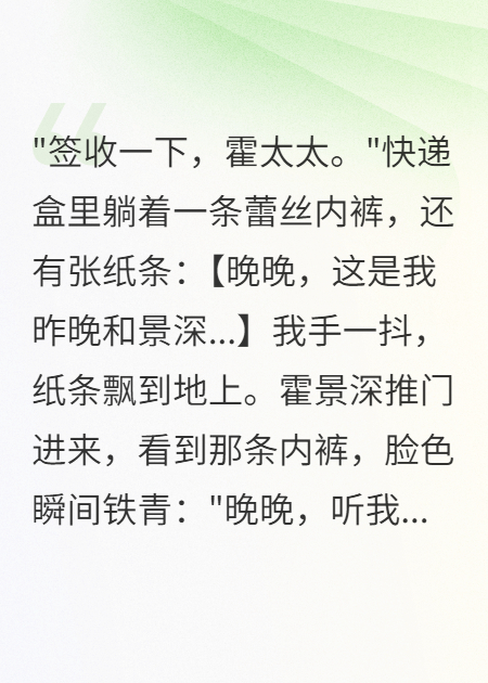 老公偷偷資助前女友三年我懵了