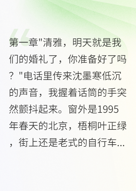重生后我拒絕給首長(zhǎng)當(dāng)賢內(nèi)助