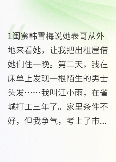 许可儿赵志明的故事在哪本小说里阅读？