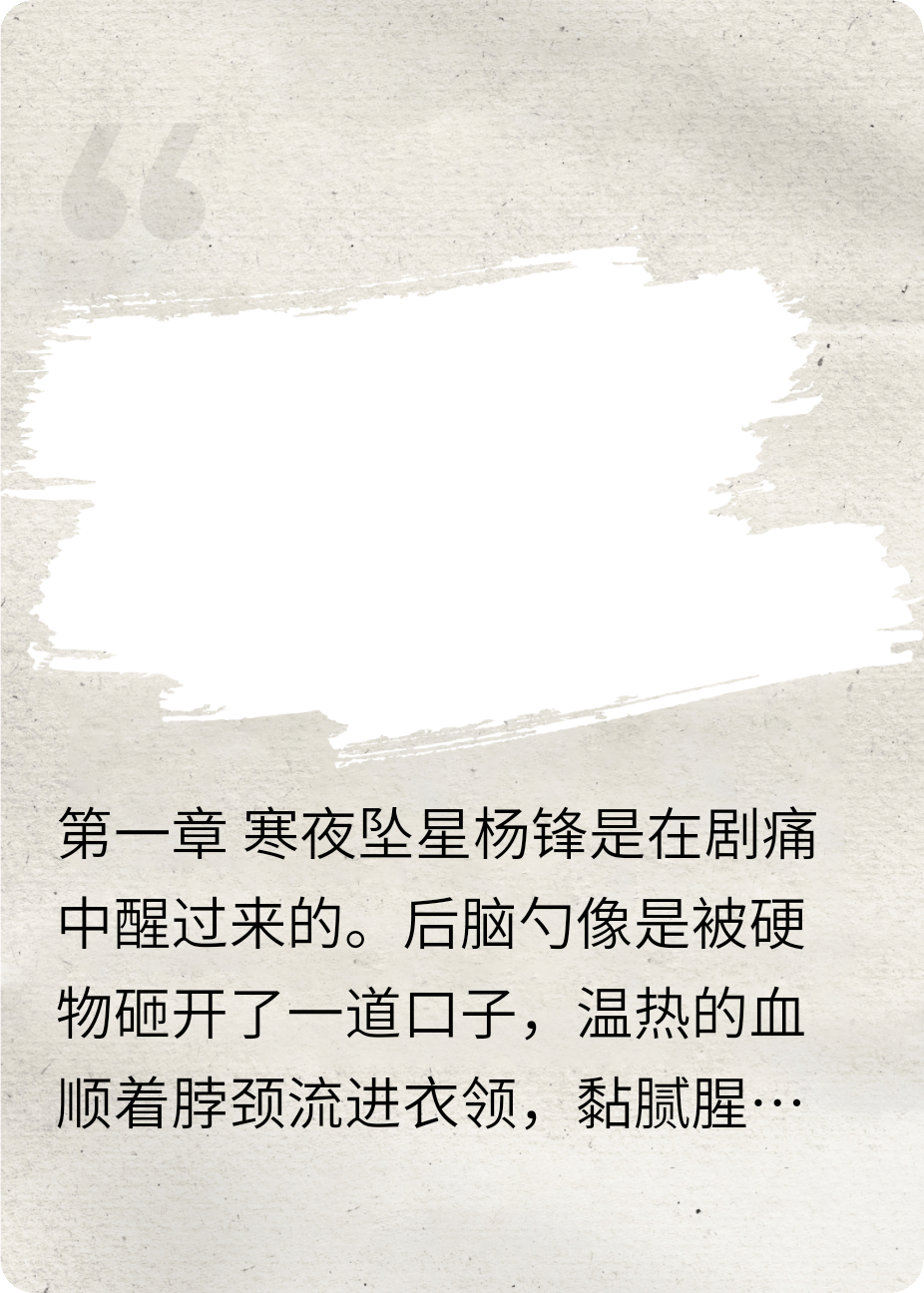 錦繡棋中局