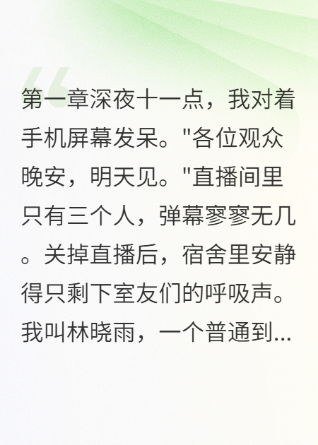 分手当天他结婚了
