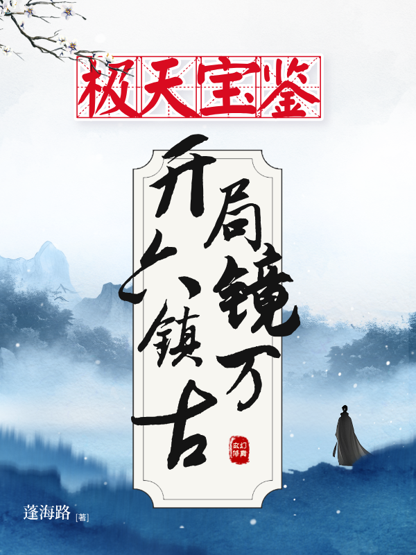 哪本书讲述了朱川的情节？