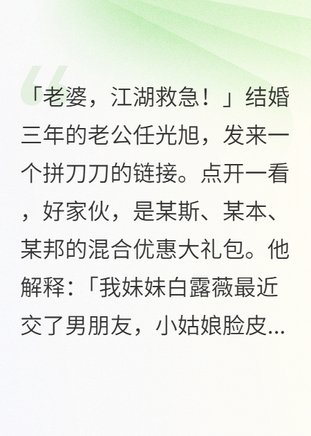 婚后生活，就是一场真人秀