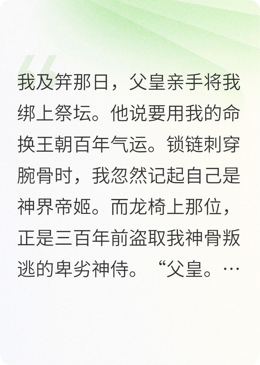 披着人皮的魔鬼