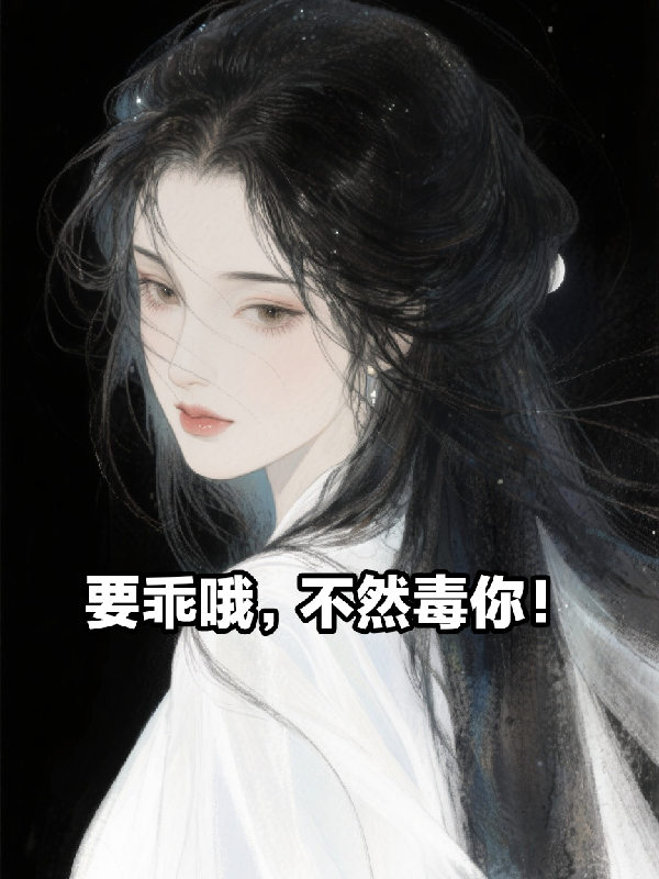 沈砚之的故事在什么小说中？