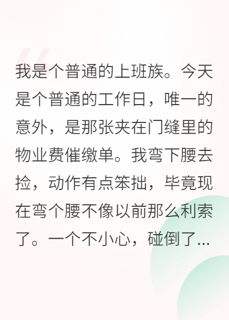 帶球跑后，大佬他堵門(mén)搶妻